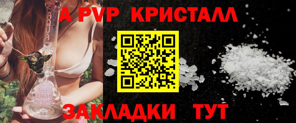A PVP СК КРИС Учалы