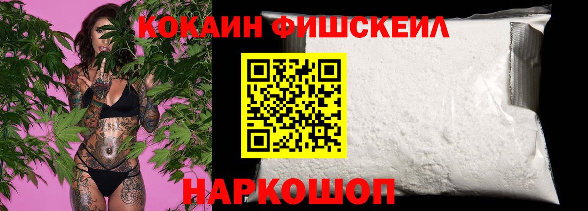 КОКАИН 98% Учалы