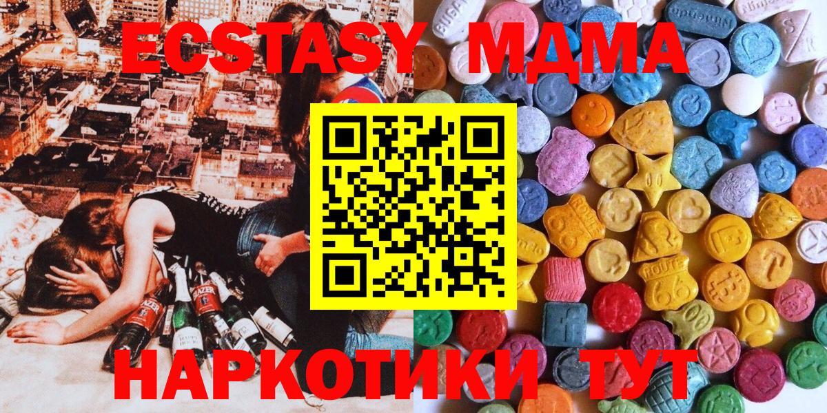 Ecstasy Philipp Plein  Ecstasy  Учалы  Вход с VPN  Экстази TESLA 