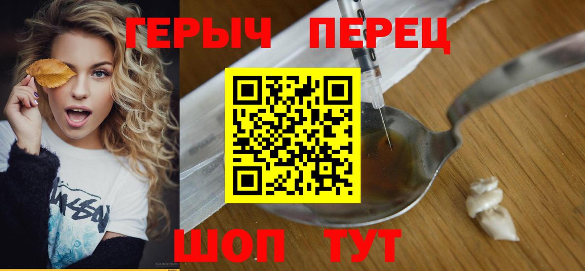Учалы  Героин VHQ  Вход с VPN 