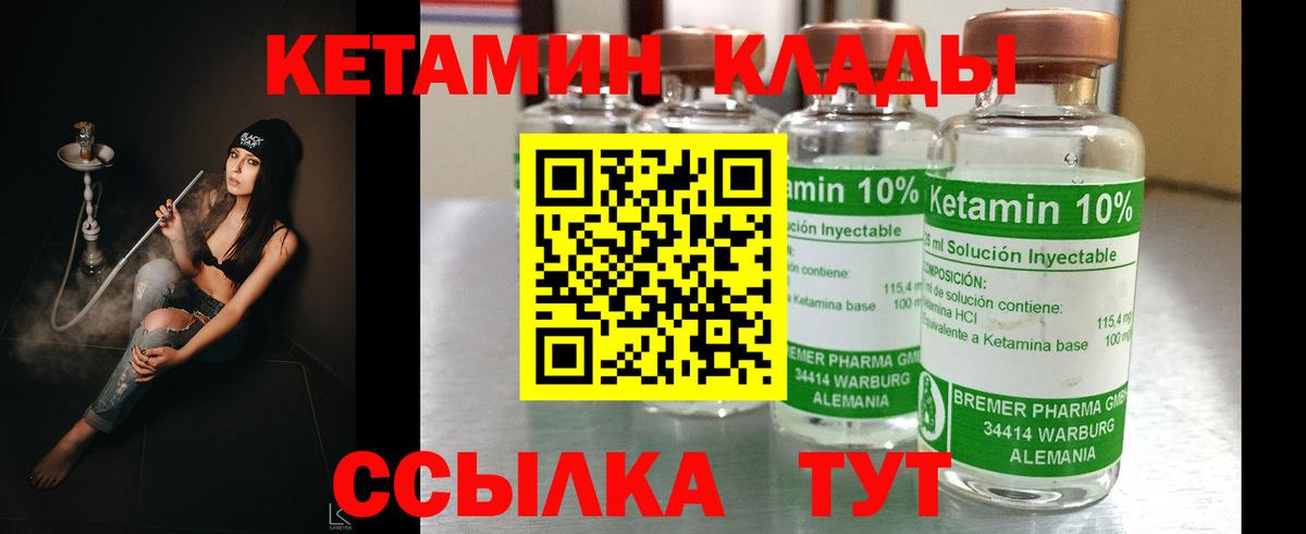 Учалы  КЕТАМИН ketamine  ссылка на мегу зеркало  Вход с VPN  КЕТАМИН ketamine 