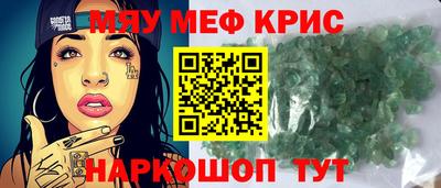ешки Малоярославец