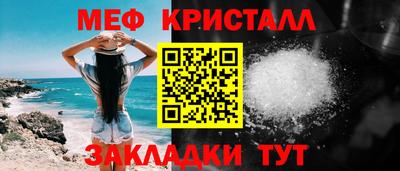 трава Мариинск