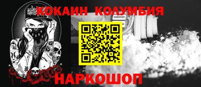 кокаин VHQ Малгобек