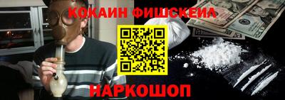 кокаин VHQ Малгобек