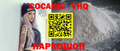 молекула духа Можга