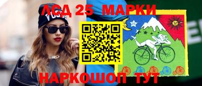 молекула духа Можайск