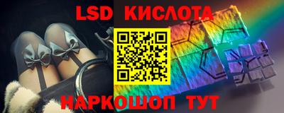 трава Мариинск