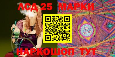 молекула духа Можга