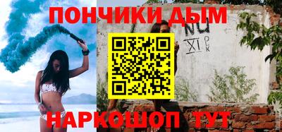 ешки Малоярославец