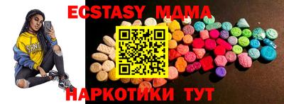 ешки Малоярославец