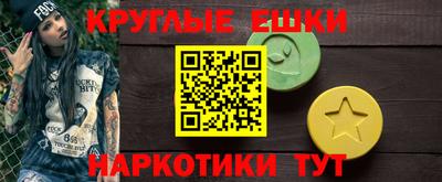 ешки Малоярославец