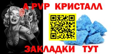 трава Мариинск