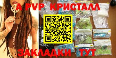 трава Мариинск