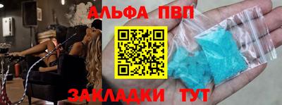 кокаин VHQ Малгобек