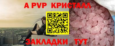 трава Мариинск
