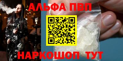 трава Мариинск