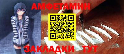 молекула духа Можга
