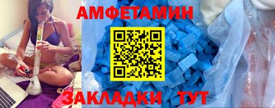 молекула духа Можайск