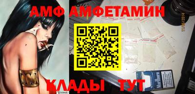 трава Мариинск