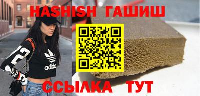 молекула духа Можайск