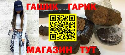 трава Мариинск