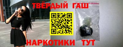трава Мариинск