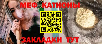метадон Моздок