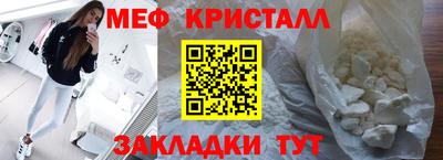 ешки Малоярославец
