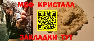 трава Мариинск