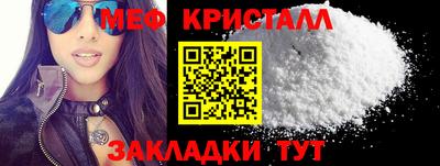 ешки Малоярославец