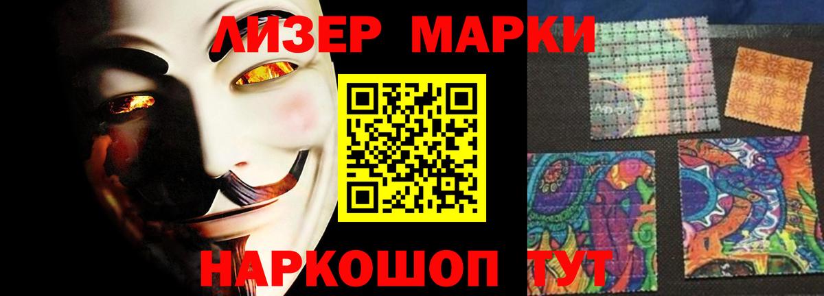 LSD-25 экстази ecstasy  Вход с VPN  Лсд 25 экстази  Лсд 25 экстази кислота  Учалы 