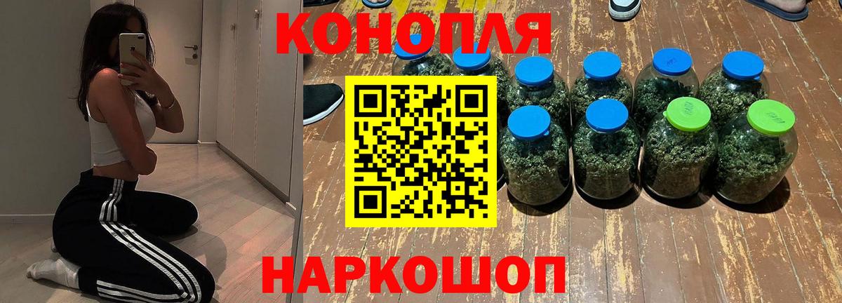 Бошки Шишки тримм  Шишки марихуана конопля  Учалы  Каннабис White Widow  Вход с VPN  Марихуана MAZAR 